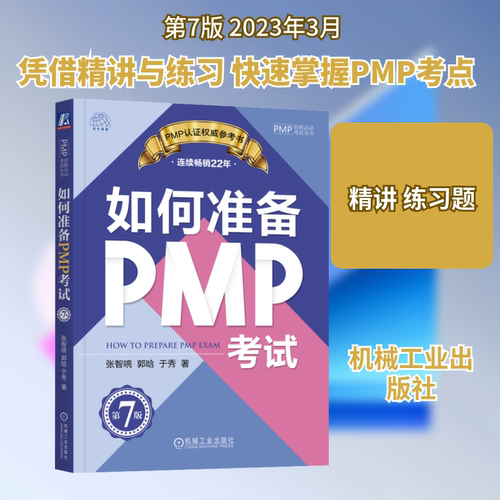 新华书店正版 经济考试
