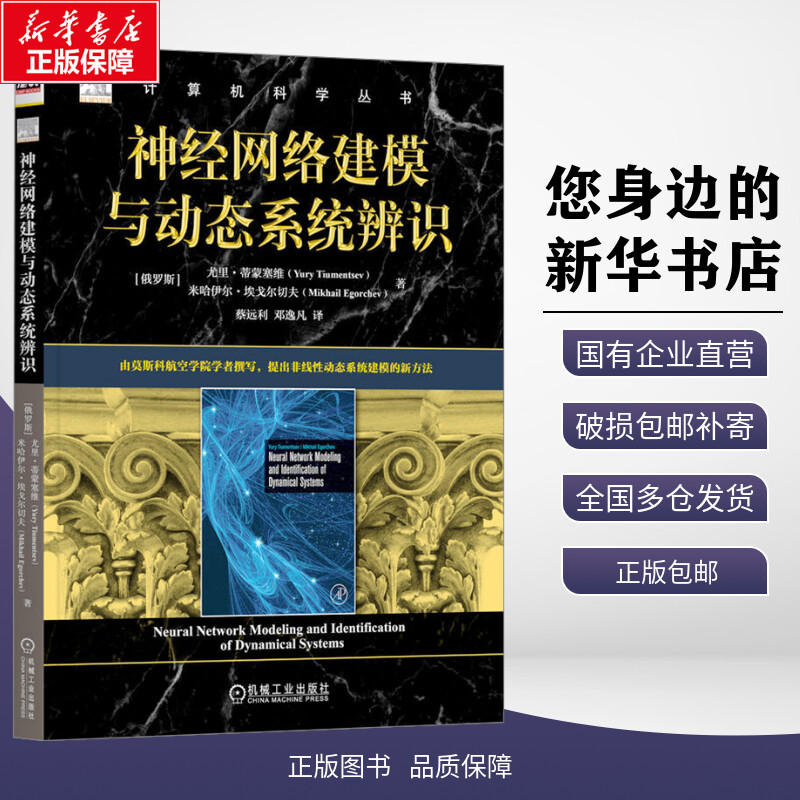 新华书店正版 网络技术