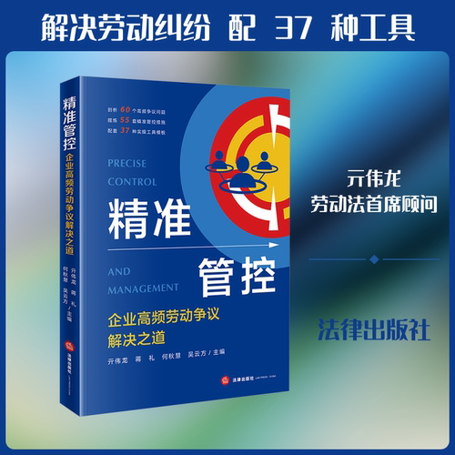 新华书店正版 法学理论
