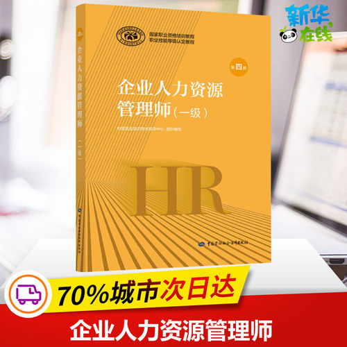 新华书店正版 经济考试