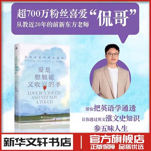 新华书店正版 外语－英语读物