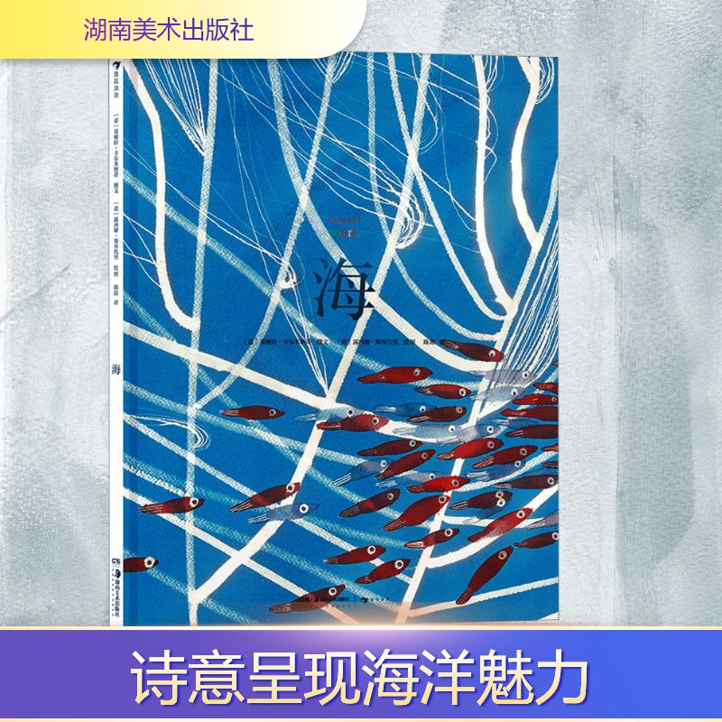 新华书店正版 外国现当代文学