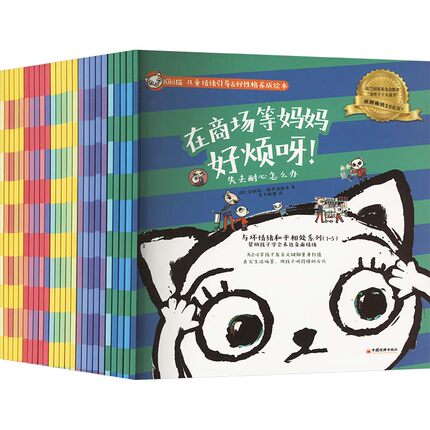 KIKI猫成长记(全25册) (波)安妮塔·格罗温斯卡 著 步步联盟 译 启蒙认知书/黑白卡/识字卡少儿 新华书店正版图书籍