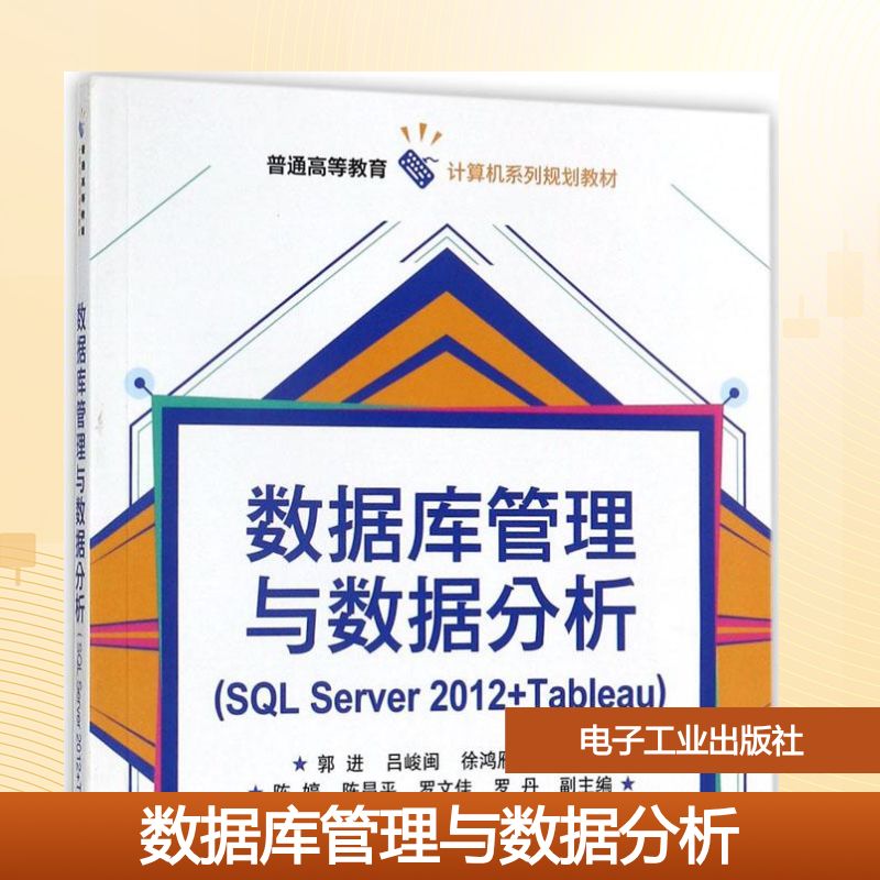 新华书店正版 大中专理科计算机