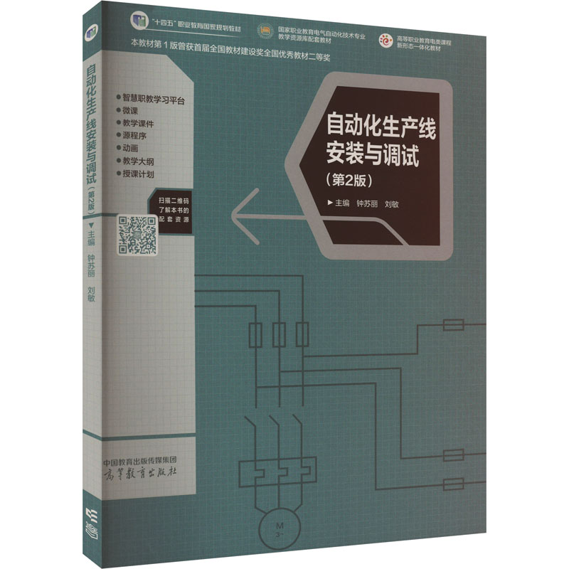 新华书店正版 大中专文科文教综合