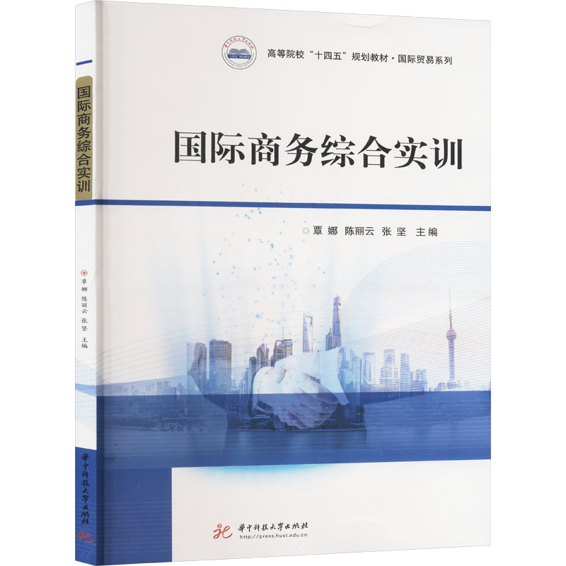 新华书店正版 大中专公共经济管理