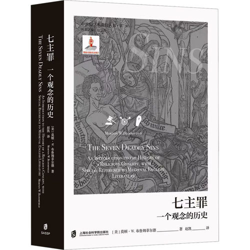 新华书店正版 外国哲学