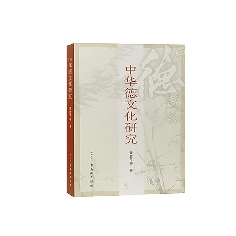 新华书店正版 中外文化