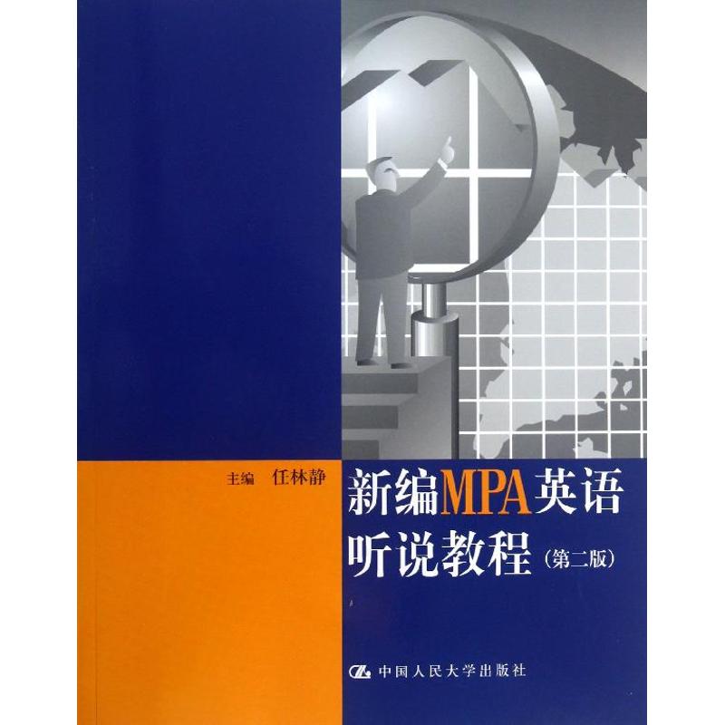 新华书店正版 大中专文科社科综合