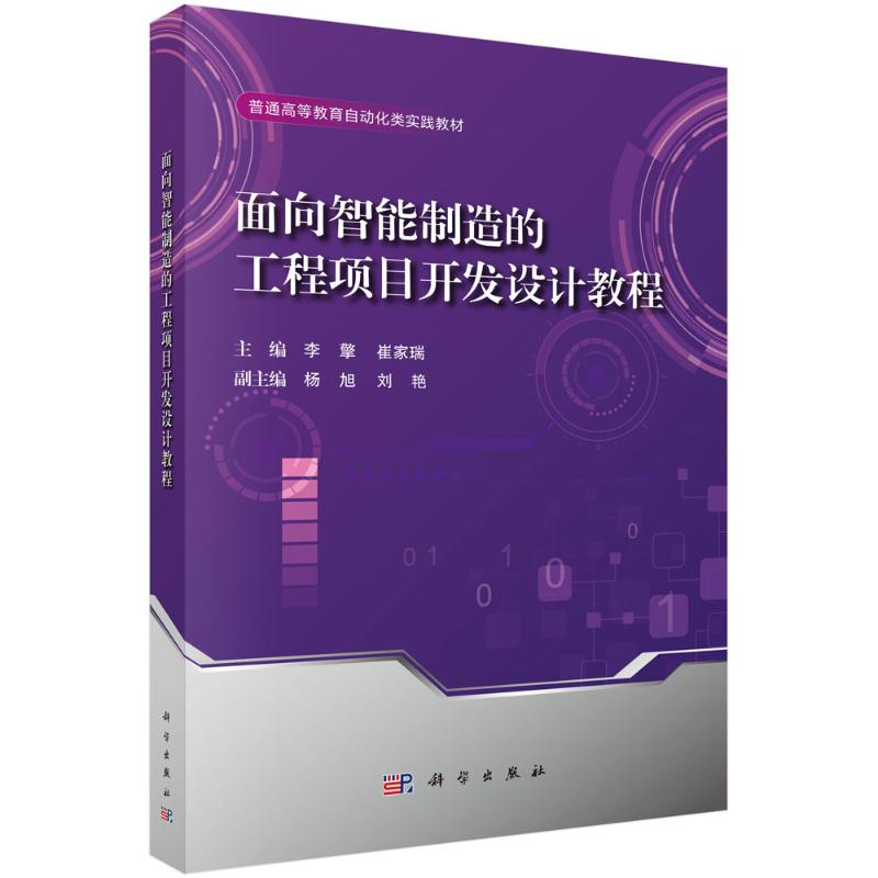 新华书店正版 大中专理科科技综合