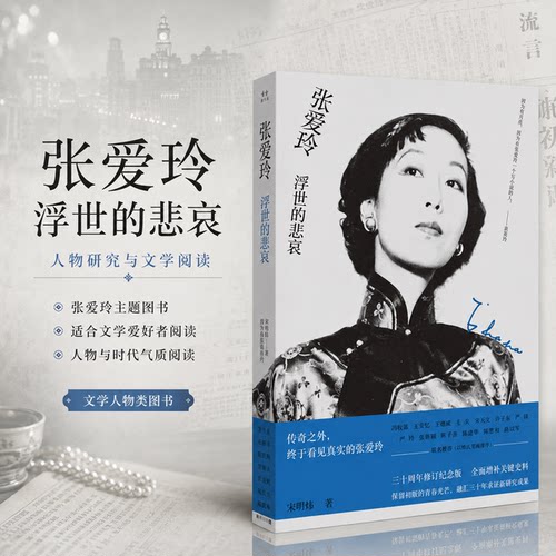 新华书店正版 中国名人传记名人名言