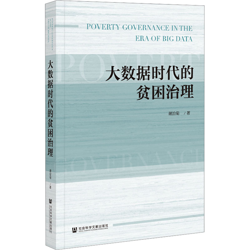 新华书店正版 经济理论、法规