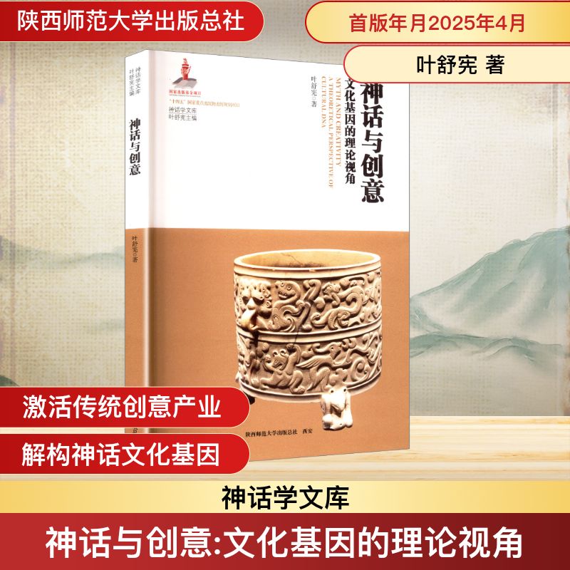 新华书店正版 中国历史