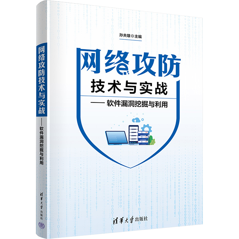 新华书店正版 网络技术