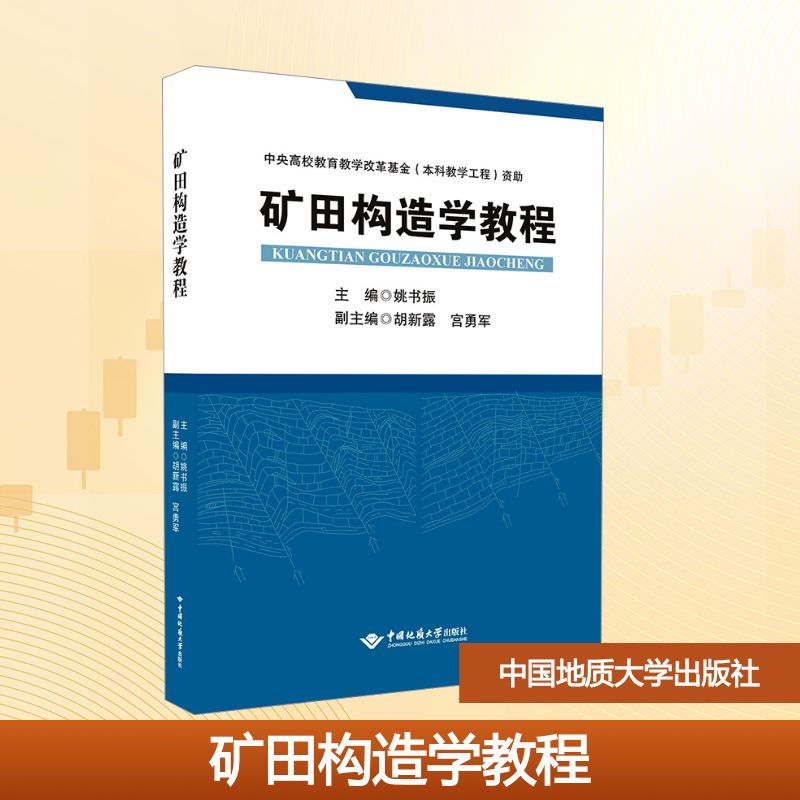 新华书店正版 大中专理科科技综合