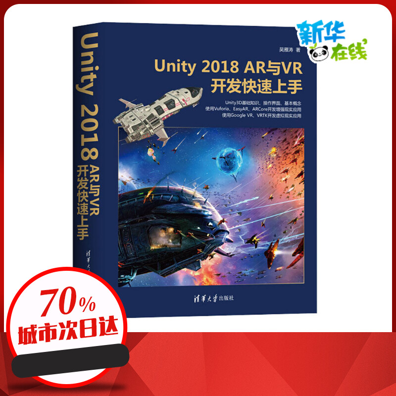 新华书店正版 图形图像