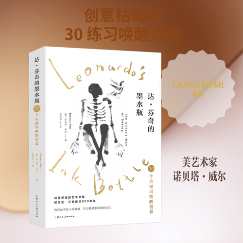 新华书店正版 美术理论