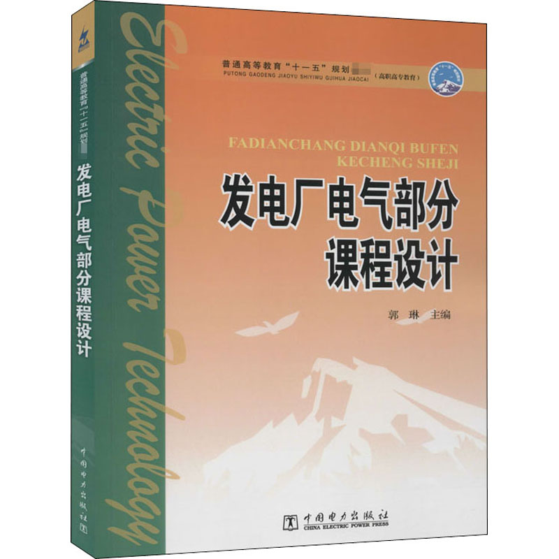 新华书店正版 大中专理科建筑