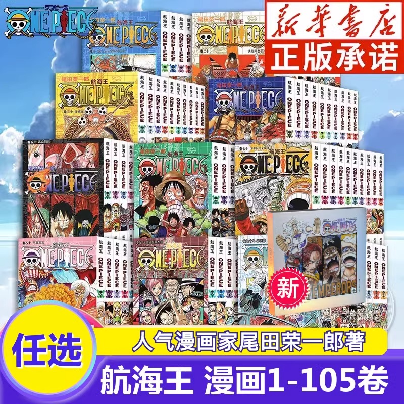 新华书店正版 外国幽默漫画