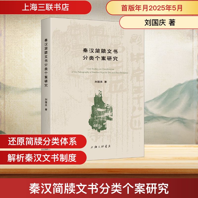 新华书店正版 文物考古