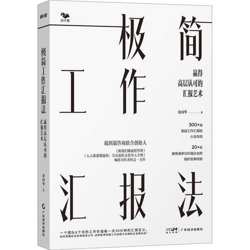新华书店正版 公共关系