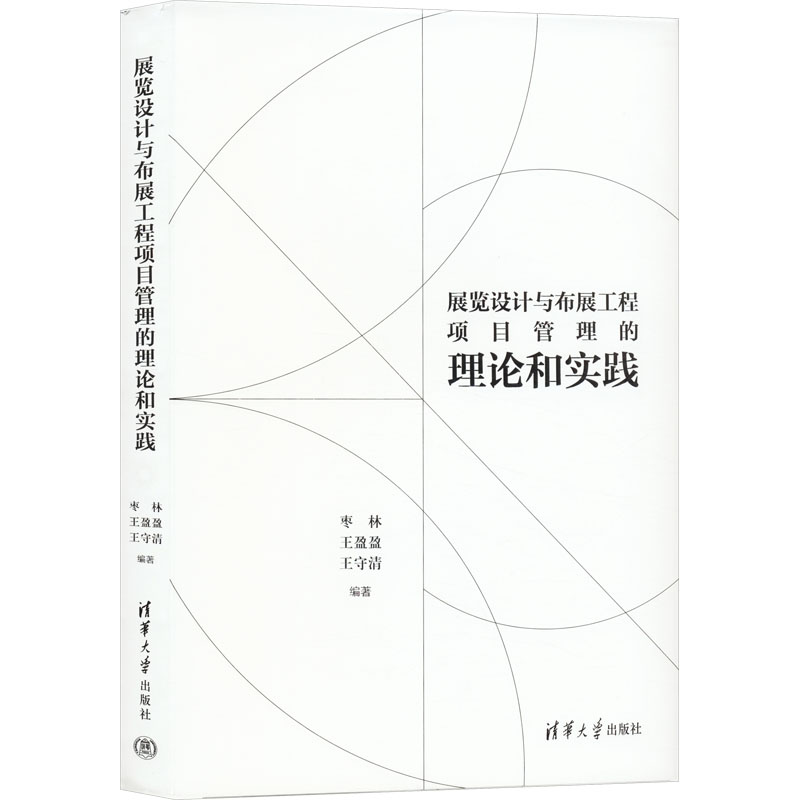 新华书店正版 艺术设计
