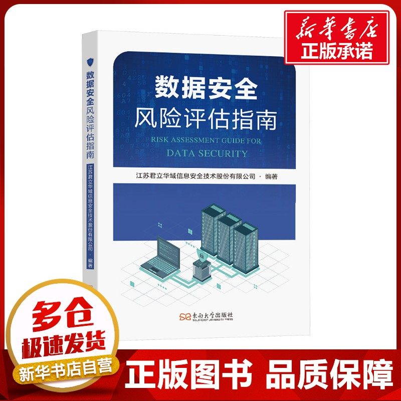 新华书店正版 大中专理科科技综合