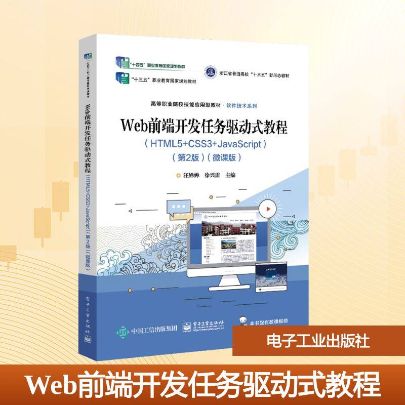 新华书店正版 大中专理科计算机