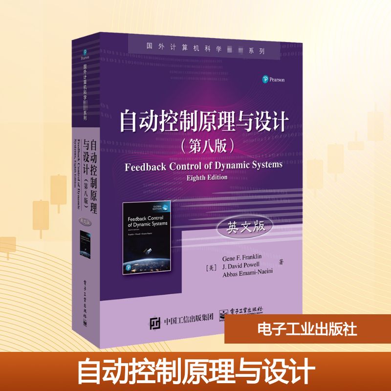 新华书店正版 大中专理科电工电子