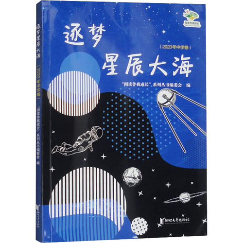 新华书店正版 外国现当代文学