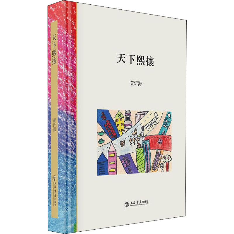 新华书店正版 散文