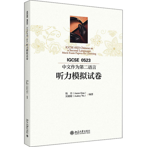 新华书店正版 大中专理科计算机