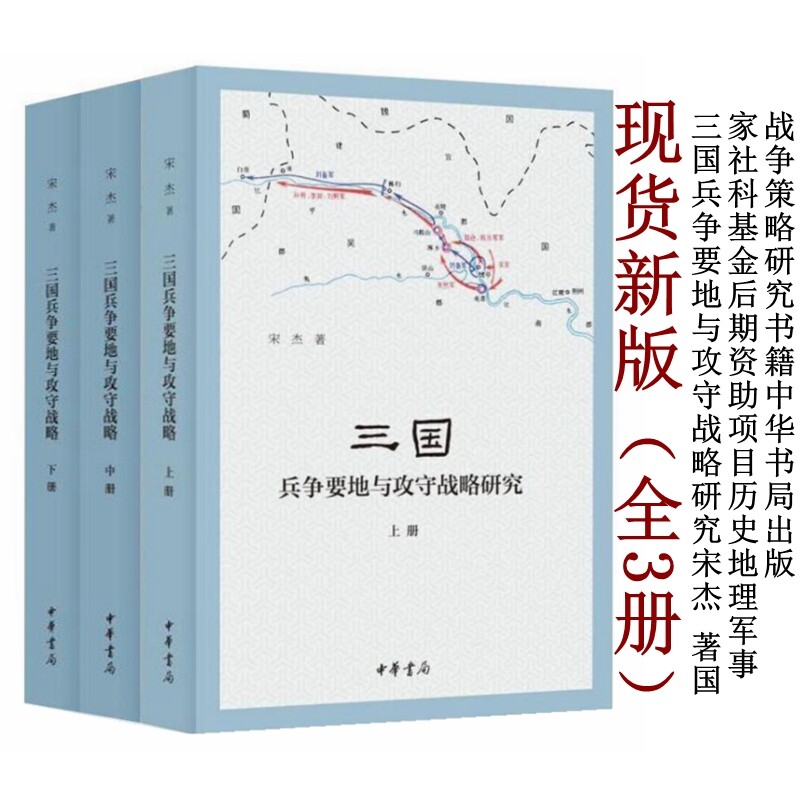 新华书店正版