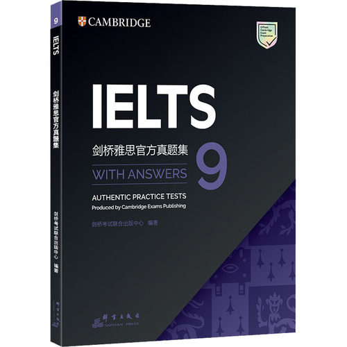 新华书店正版 外语－雅思