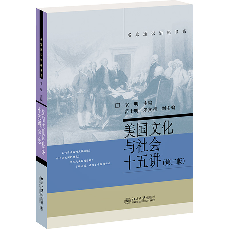 新华书店正版 社会科学总论、学术