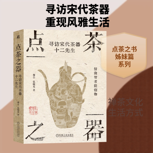 新华书店正版 生活休闲