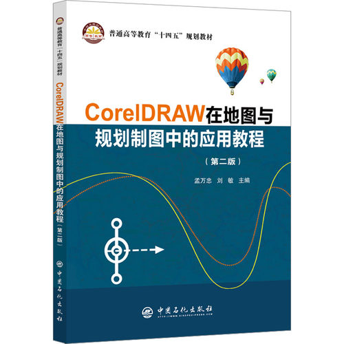 新华书店正版 大中专理科科技综合