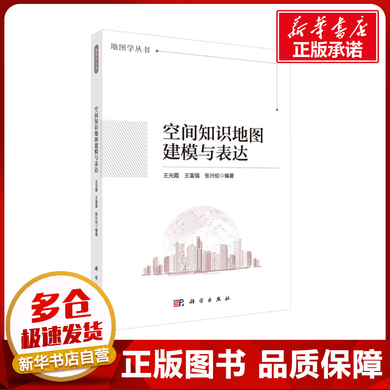 新华书店正版 大中专理科科技综合