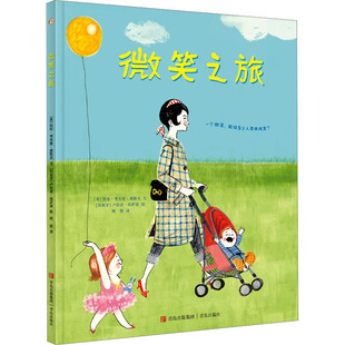 微笑之旅 (美)凯伦·考夫曼·奥勒夫 著 周莉 译 (西)卢恰诺·洛萨诺 绘 绘本/图画书/少儿动漫书少儿 新华书店正版图书籍