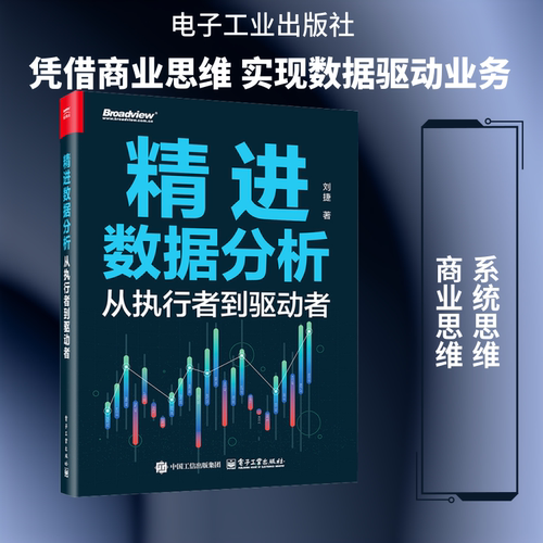 新华书店正版 数据库