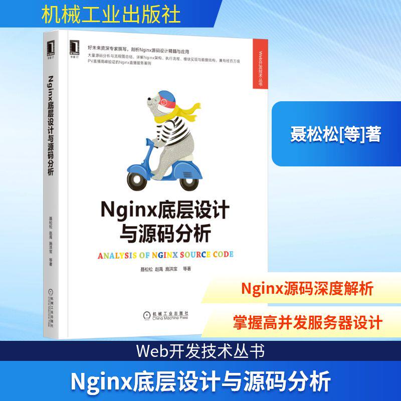 新华书店正版 编程语言