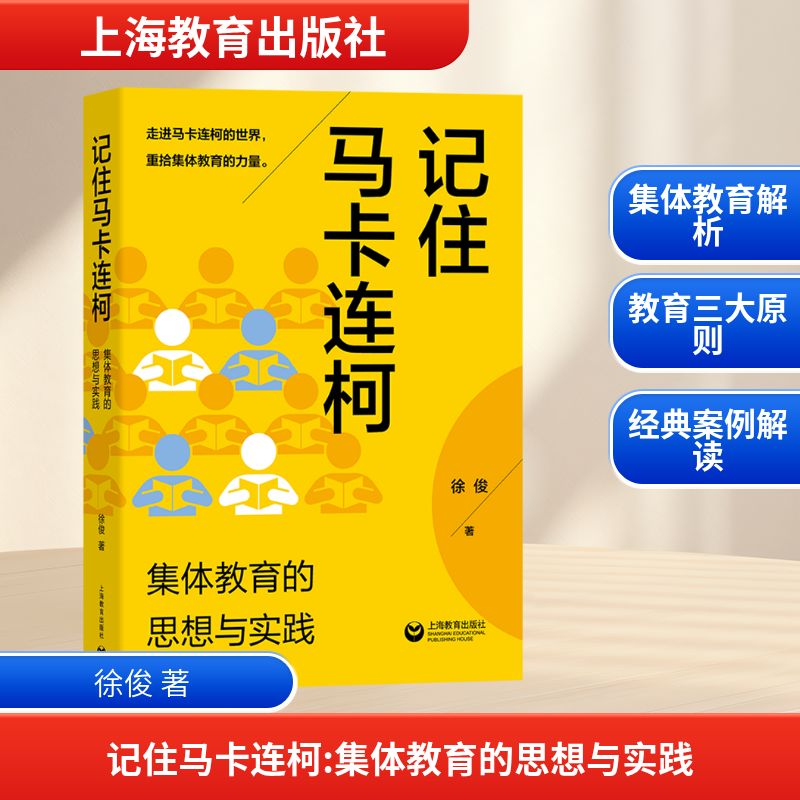 新华书店正版 教学方法及理论