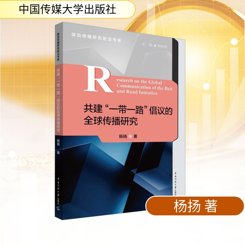 新华书店正版 经济理论、法规