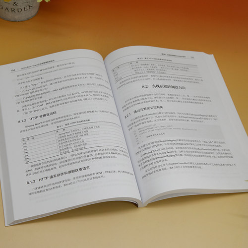 新华书店正版 编程语言