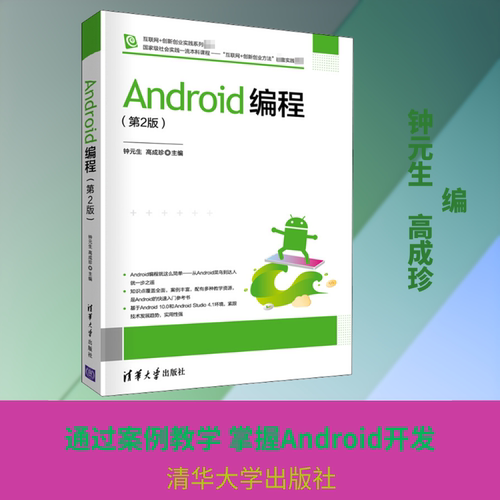新华书店正版 大中专理科计算机