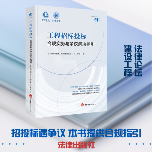 新华书店正版 法学理论