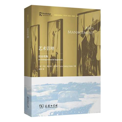 新华书店正版 美术理论