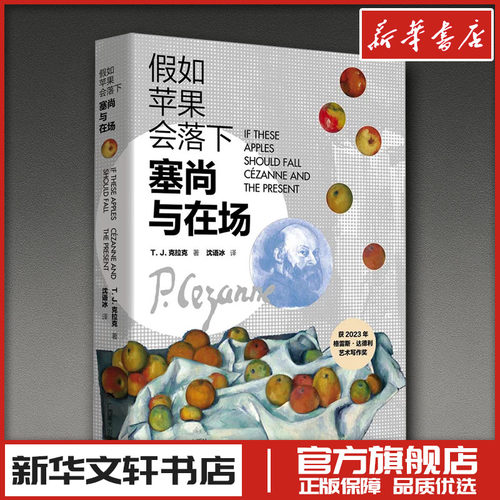 新华书店正版 美术理论