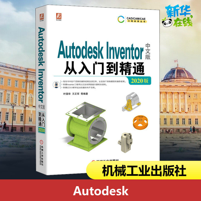 新华书店正版 图形图像