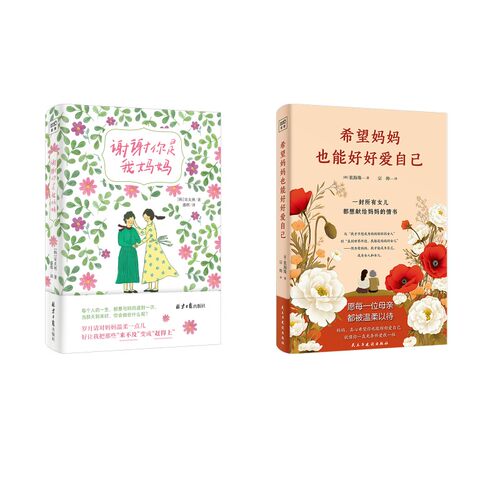 新华书店正版 素质教育